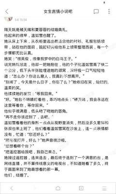 爱游戏官网赞助的马竞